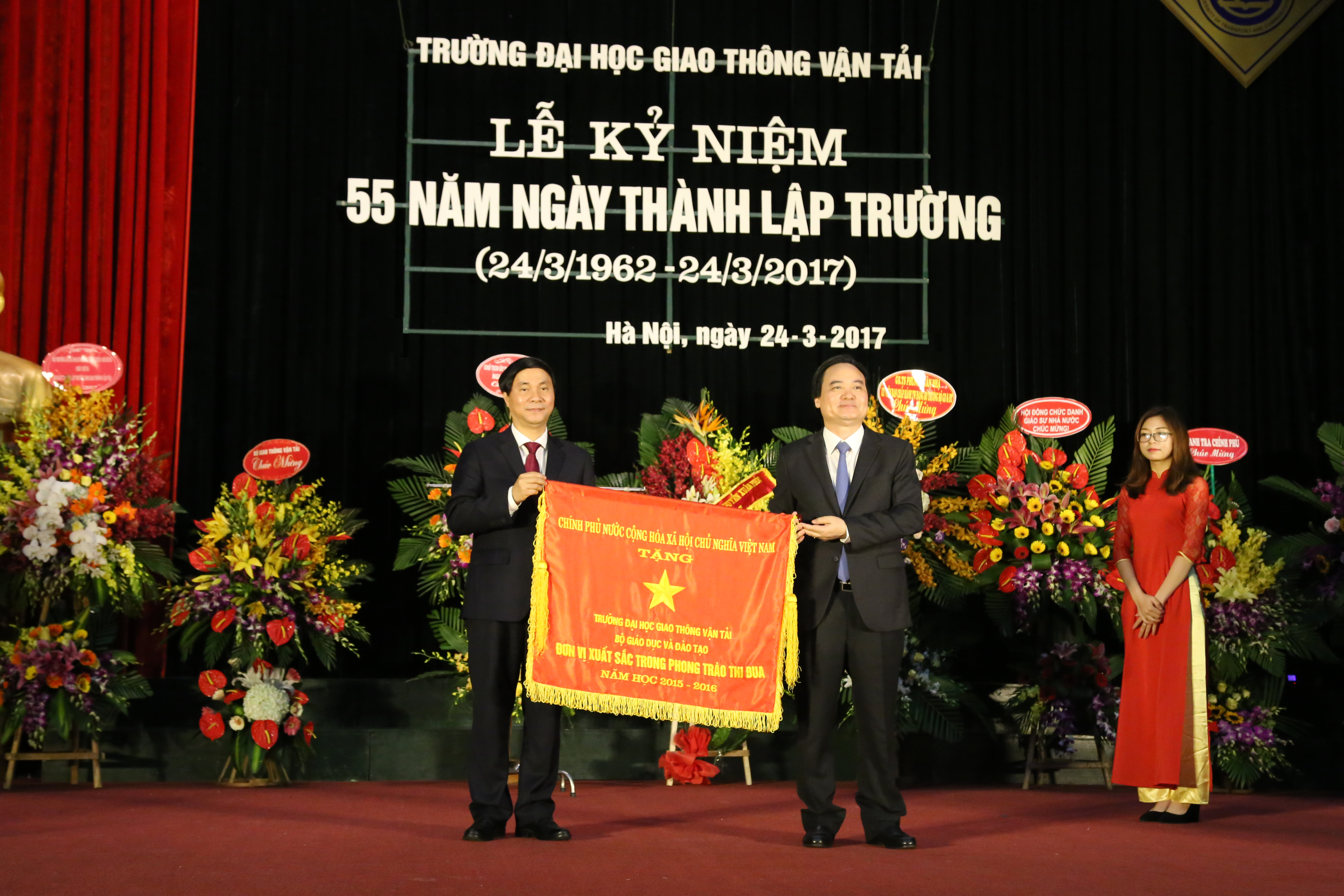 Lễ kỷ niệm 55 năm ngày thành lập Trường  Đại học Giao thông vận tải (24/3/1962 - 24/3/2017)